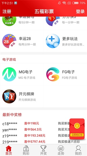 2025天天彩免費資料大全，2025天天彩免費資料大全，全面解析彩票信息