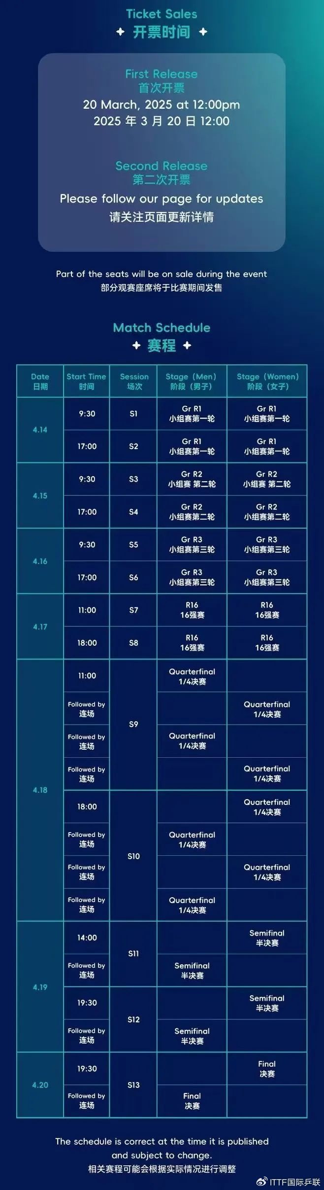 新澳門2025歷史開(kāi)獎(jiǎng)記錄查詢表——走進(jìn)數(shù)字世界的探索之旅，澳門數(shù)字世界探索之旅，揭秘歷史開(kāi)獎(jiǎng)記錄查詢表 2025版