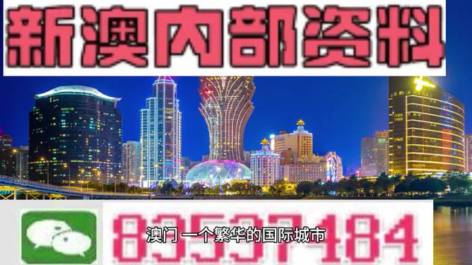 澳門正版資料免費大全新聞，澳門正版資料免費大全新聞發(fā)布