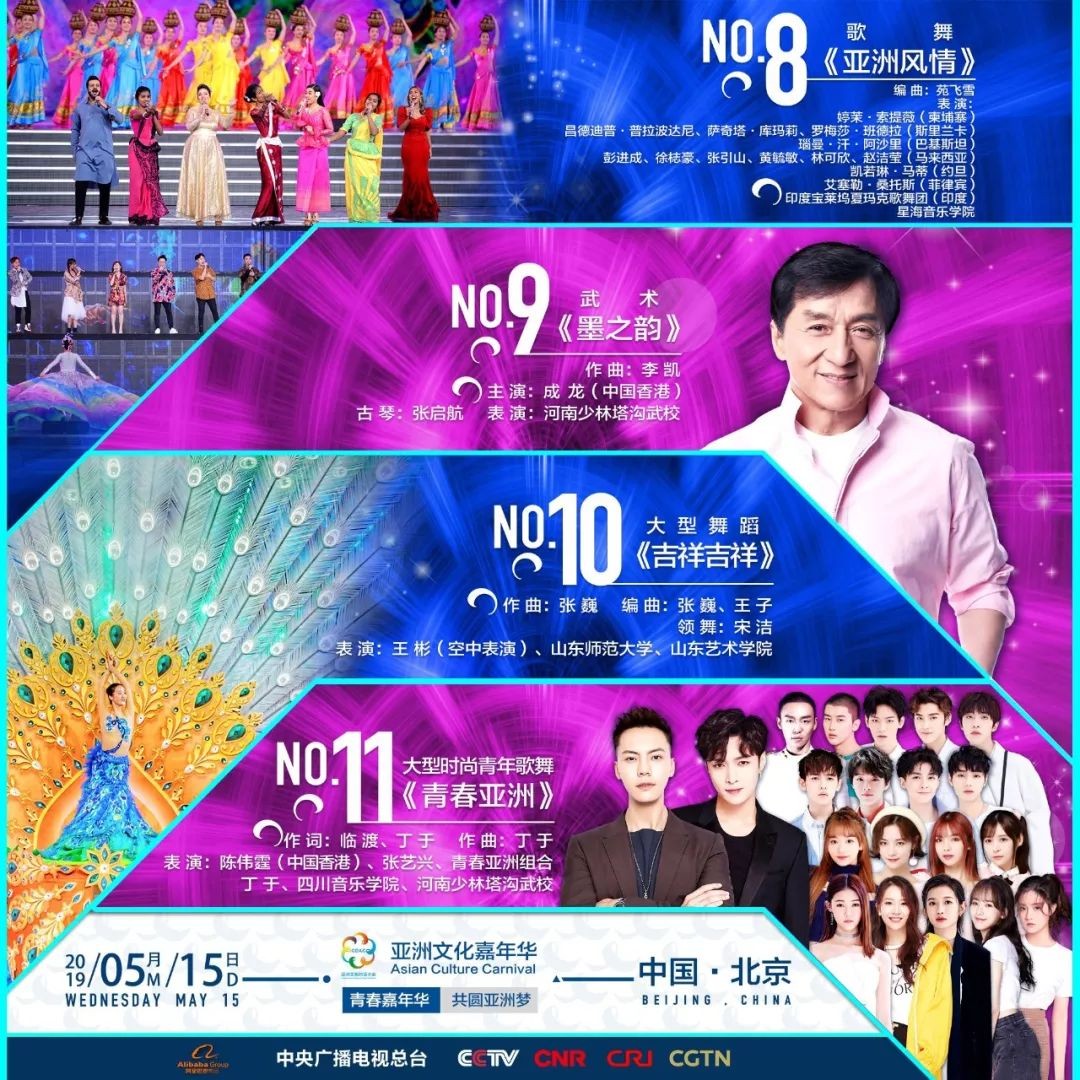 2025新澳門今晚開特馬直播——新時(shí)代下的澳門娛樂新風(fēng)尚，澳門娛樂新風(fēng)尚，直播特馬開啟新時(shí)代娛樂體驗(yàn)
