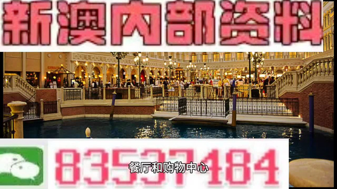 澳門(mén)免費(fèi)精準(zhǔn)資料，澳門(mén)免費(fèi)精準(zhǔn)資料大揭秘