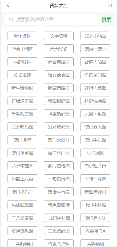 澳門風(fēng)采再現(xiàn)輝煌，2025天天開好彩大全第53期展望，澳門風(fēng)采展望，再現(xiàn)輝煌，2025年第53期天天開好彩大全