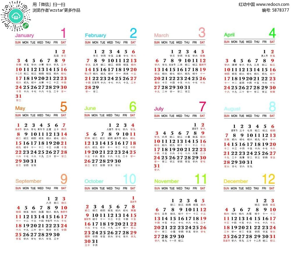 2025天天彩全年免費(fèi)資料，2025天天彩全年免費(fèi)資料大揭秘