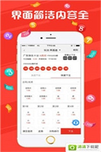 新澳2025今晚開獎資料解析，新澳2025今晚開獎資料深度解析