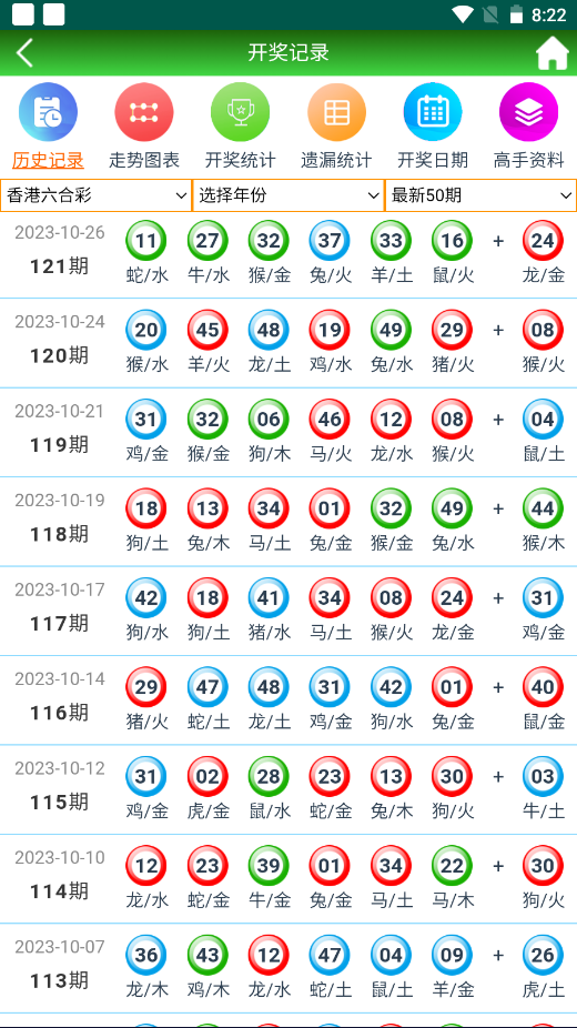揭秘2025天天彩，全年免費(fèi)資料一網(wǎng)打盡，揭秘2025天天彩，全年免費(fèi)資料大揭秘