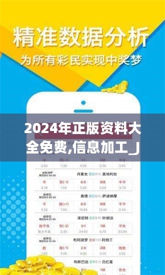 2025全年資料免費(fèi)大全，一站式獲取資源的終極指南，2025全年資料免費(fèi)大全，一站式獲取資源的終極指南