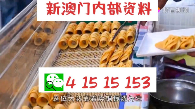 2025年天天開好彩資料