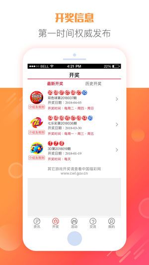 2025天天彩正版資料大全，2025天天彩正版資料全集
