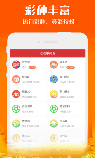 新澳2025今晚開獎資料