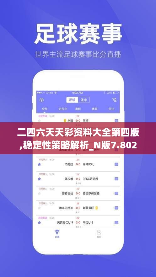 二四六天天彩資料正版更新，二四六天天彩正版資料全新更新