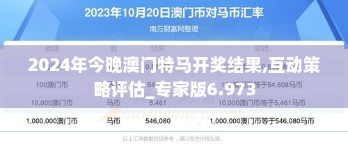 探索未來，聚焦澳門特馬在2025今晚的可能性，聚焦澳門特馬未來走向，探索可能性與預(yù)測2025今晚動(dòng)態(tài)