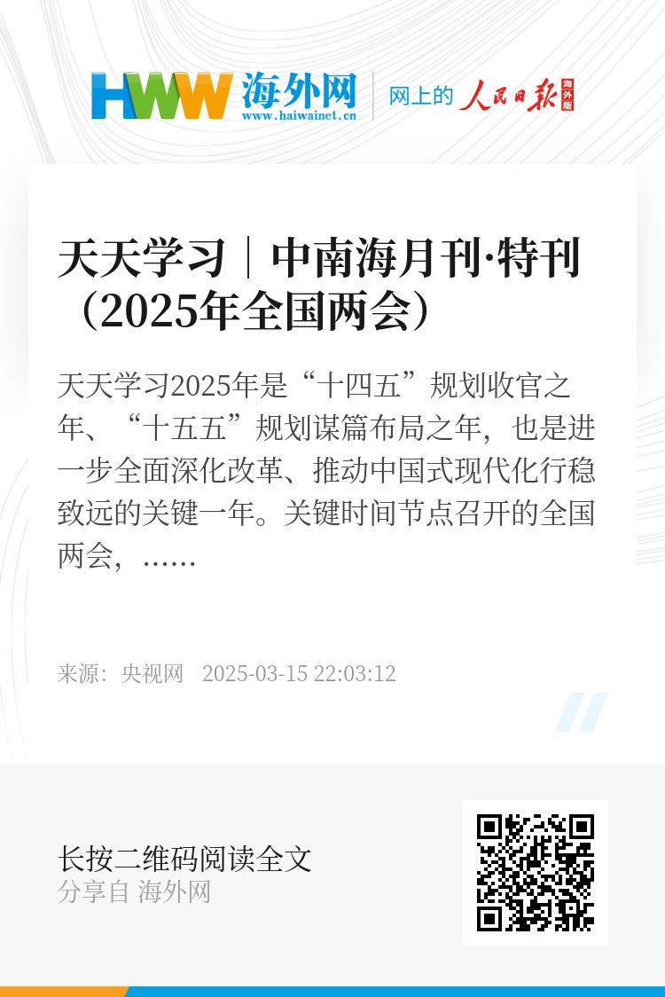 2025天天彩正版資料大全——最新資訊與全面解讀，2025天天彩正版資料大全，最新資訊與全面解讀