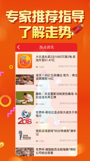 揭秘2025天天彩正版資料大全，揭秘，2025天天彩正版資料全解析