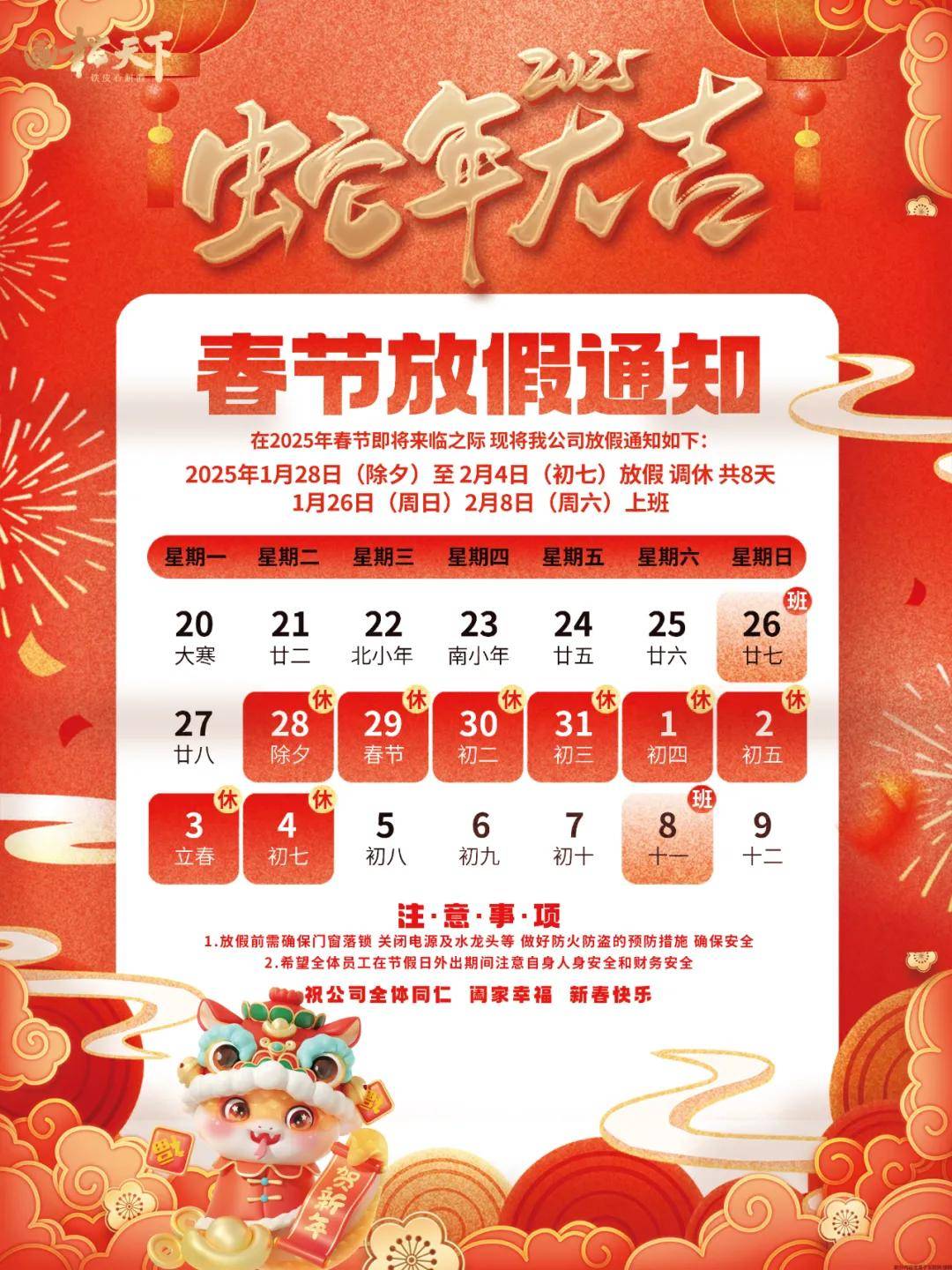 揭秘2025天天彩正版資料大全，一網(wǎng)打盡彩票資訊！，揭秘2025天天彩正版資料大全，全面匯集彩票資訊一網(wǎng)打盡！