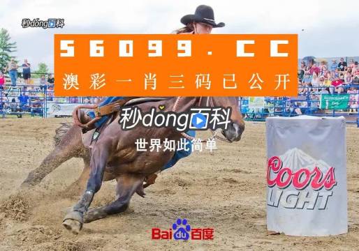 澳門今晚一肖必中特，揭秘博彩文化背后的秘密，澳門博彩文化揭秘，一肖必中特與今晚的秘密機(jī)會