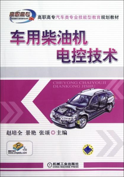 2025新澳門正版免費(fèi)資本車，澳門正版免費(fèi)資本車，未來趨勢與機(jī)遇