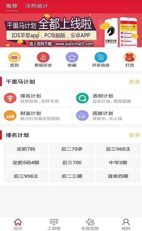 新澳天天開獎資料大全最新54期，新澳天天開獎資料大全第54期最新匯總