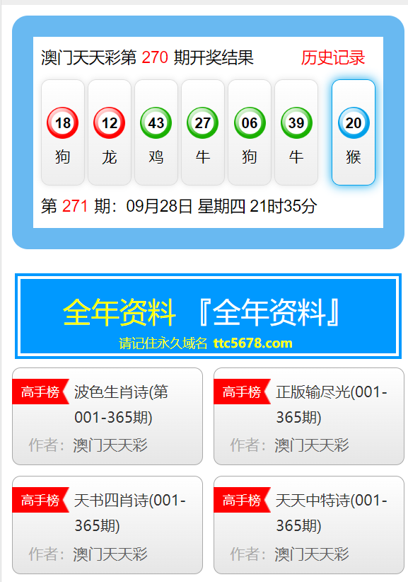 澳門(mén)天天免費(fèi)精準(zhǔn)大全，一網(wǎng)打盡當(dāng)?shù)鼐驶顒?dòng)與優(yōu)惠信息，澳門(mén)活動(dòng)優(yōu)惠大全，天天免費(fèi)精準(zhǔn)掌握當(dāng)?shù)鼐驶顒?dòng)與優(yōu)惠信息