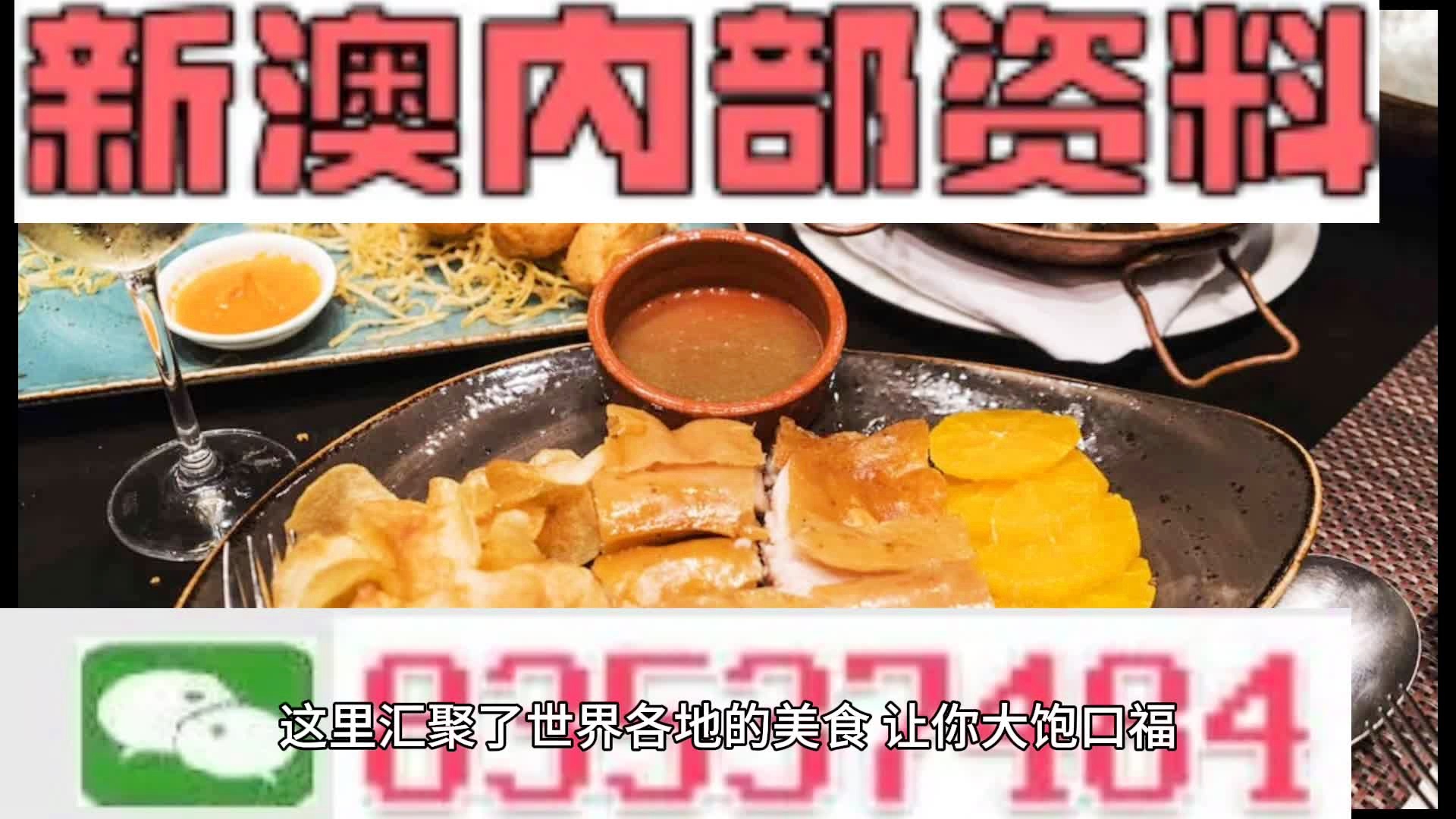 新澳門(mén)資料大全正版資料?奧利奧，澳門(mén)正版資料奧利奧，全面解析新澳門(mén)資料大全