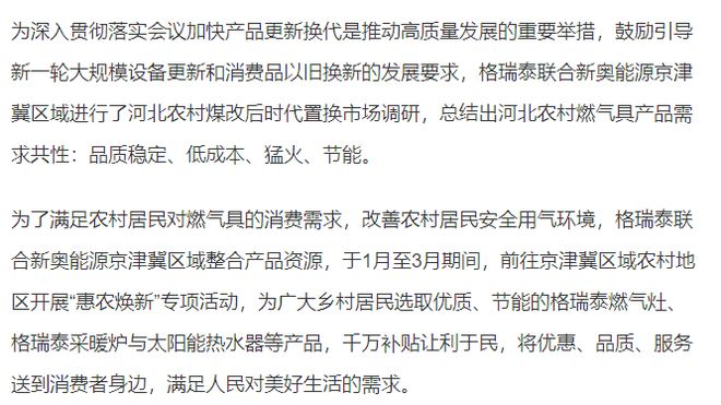 2025新澳精準(zhǔn)資料大全