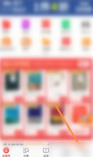 推薦 第12頁