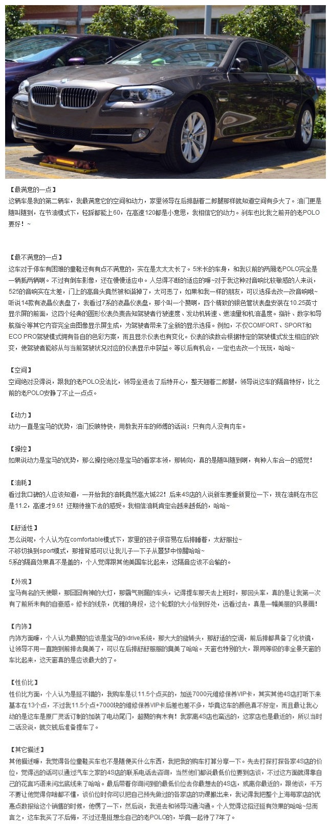 寶馬論壇精準(zhǔn)免費(fèi)資料下載，寶馬論壇，免費(fèi)精準(zhǔn)資料下載