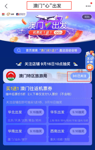 新澳天天開獎資料大全最新54期129期，新澳天天開獎資料大全（最新54期至第129期開獎信息匯總）