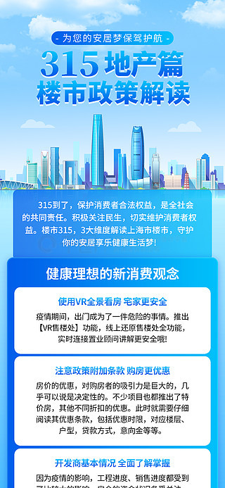 2025新奧正版資料免費提供