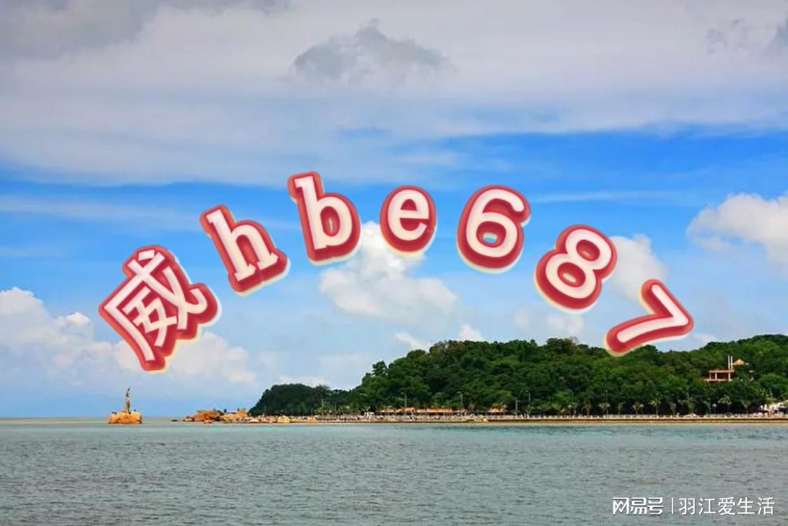 新澳2025今晚開獎(jiǎng)結(jié)果