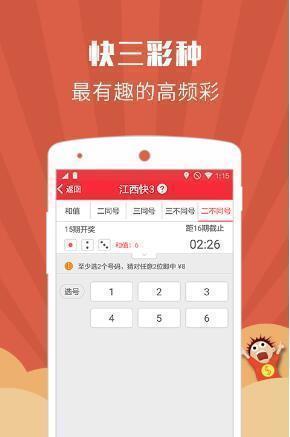 2025年澳門正版資料大全高手包中，澳門正版資料高手包中揭秘，2025年預(yù)測(cè)大全
