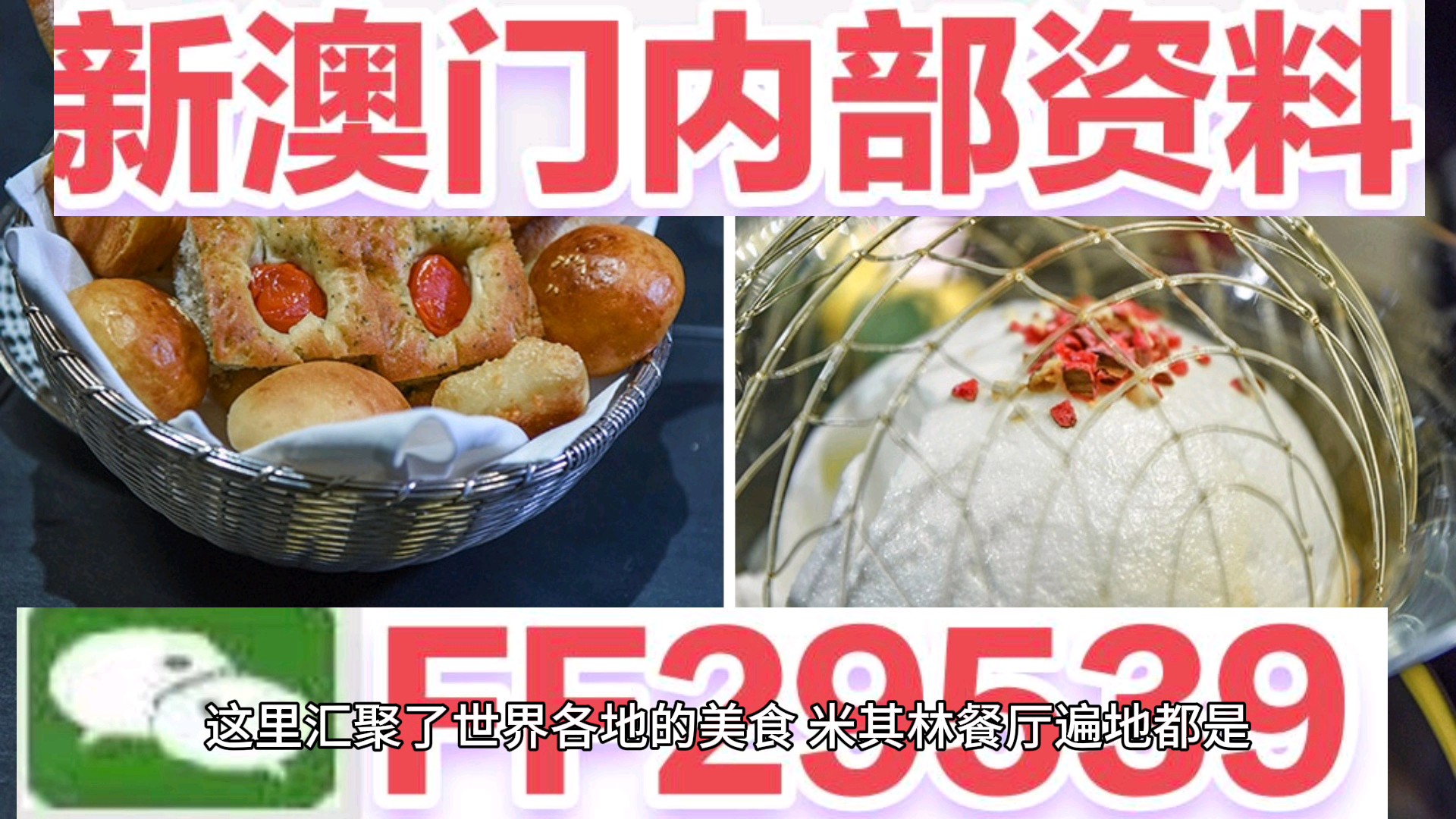 2025年澳門正版資料大全，探索未來的數(shù)據(jù)寶藏，澳門未來數(shù)據(jù)寶藏，探索2025正版資料大全