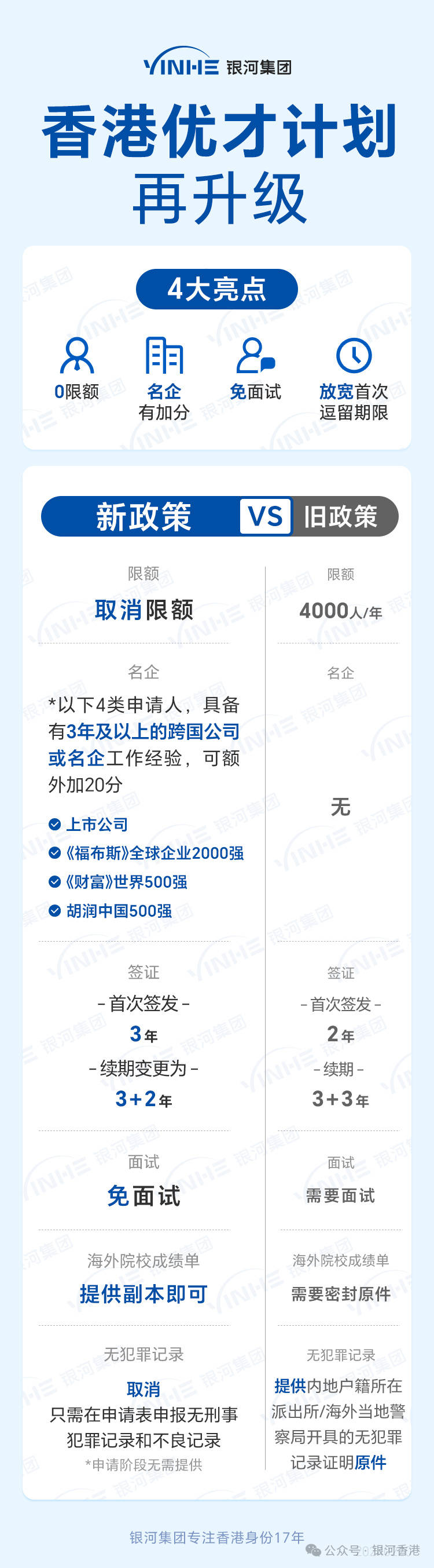 2025年香港免費開獎結果，一場全民矚目的盛宴，香港全民矚目，2025年免費開獎盛宴揭曉