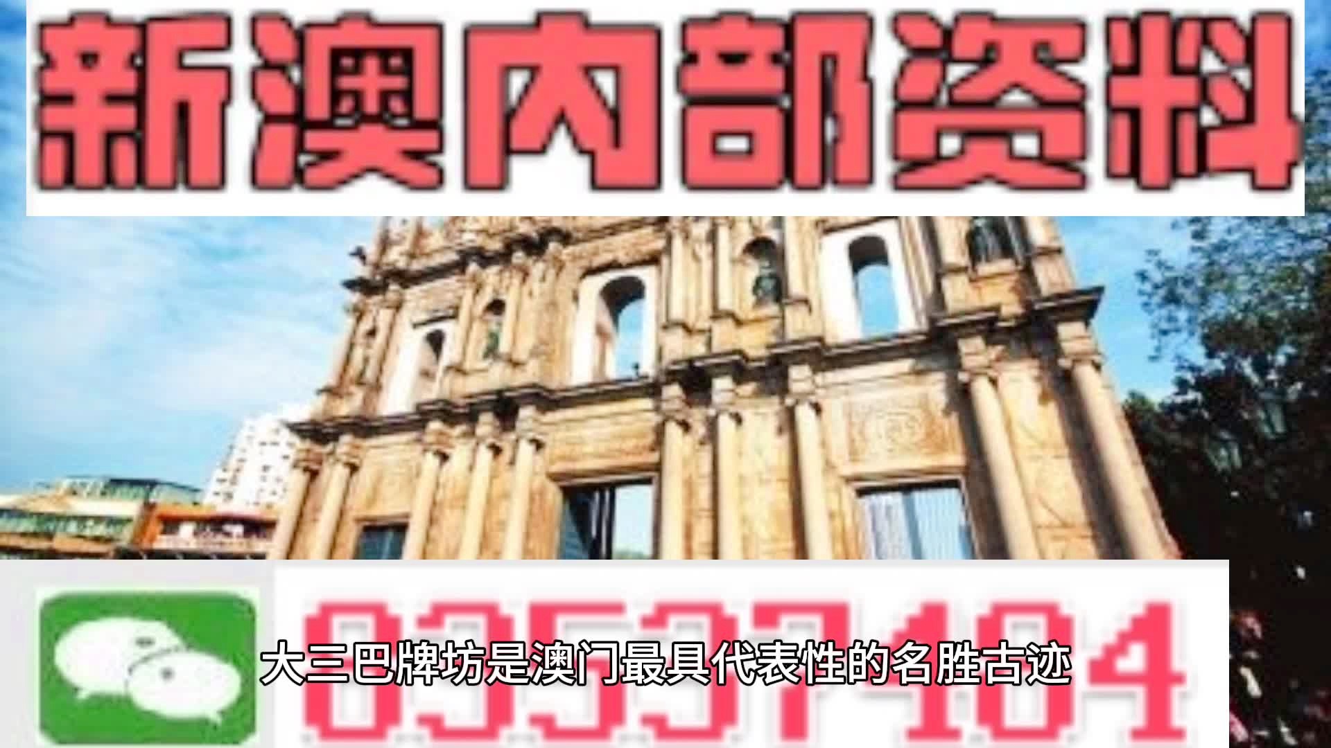 626969澳彩資料大全2025期一，626969澳彩資料大全，探索2025期一的奧秘