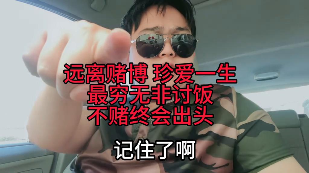 澳門六開彩天天正版免費(fèi)，揭秘彩票背后的故事與真相，澳門六開彩揭秘，正版免費(fèi)背后的故事與真相