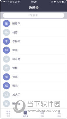 澳門正版資料大全免費歇后語——經(jīng)典匯聚，智慧傳承，澳門正版資料大全，智慧歇后語經(jīng)典傳承