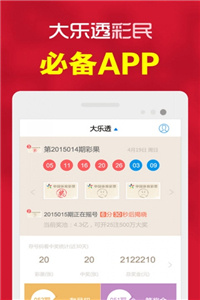 下載澳門開獎(jiǎng)現(xiàn)場(chǎng)直播 開獎(jiǎng)，一網(wǎng)打盡最新開獎(jiǎng)信息，澳門開獎(jiǎng)現(xiàn)場(chǎng)直播，最新開獎(jiǎng)信息一網(wǎng)打盡