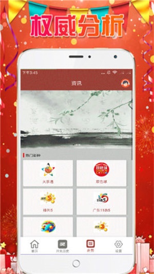 熱點(diǎn) 第8頁