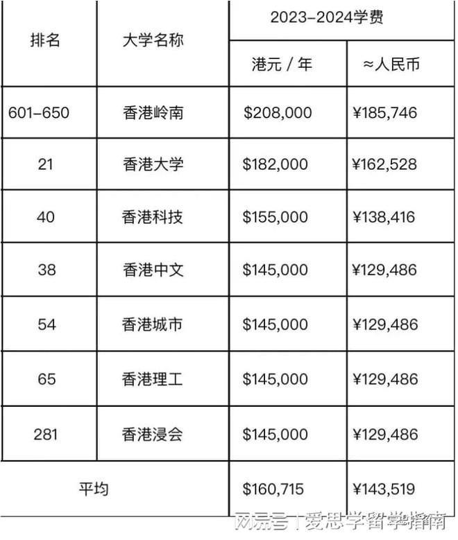 揭秘4777777香港開獎結(jié)果——全面解析與熱點關(guān)注，揭秘香港開獎結(jié)果4777777，全面解析與熱點關(guān)注
