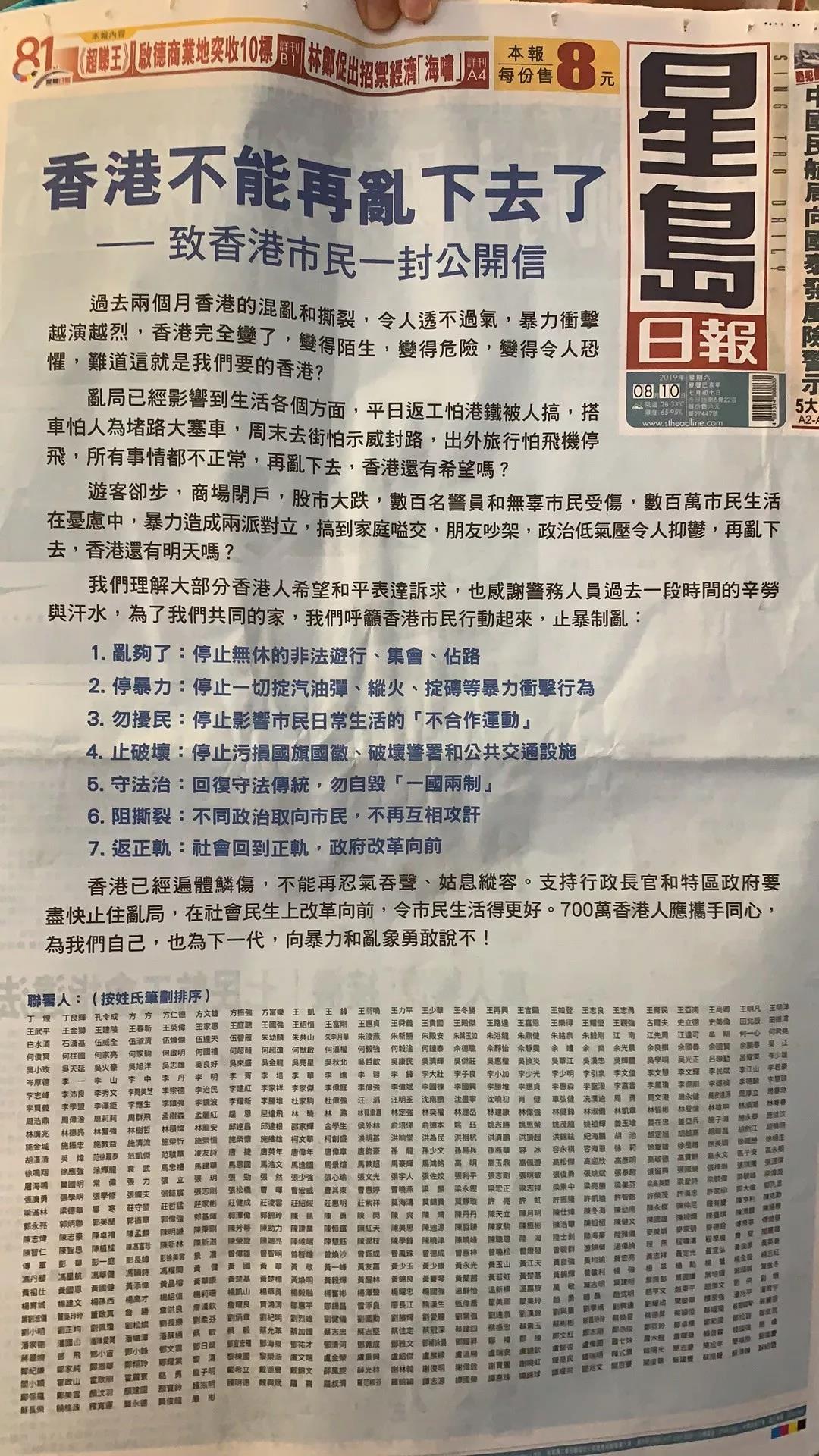 香港資料正版大全