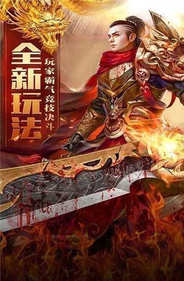 傳奇新開網(wǎng)站傳奇三肖，探索未知的游戲世界，傳奇新開網(wǎng)站傳奇三肖，未知游戲世界的探索之旅