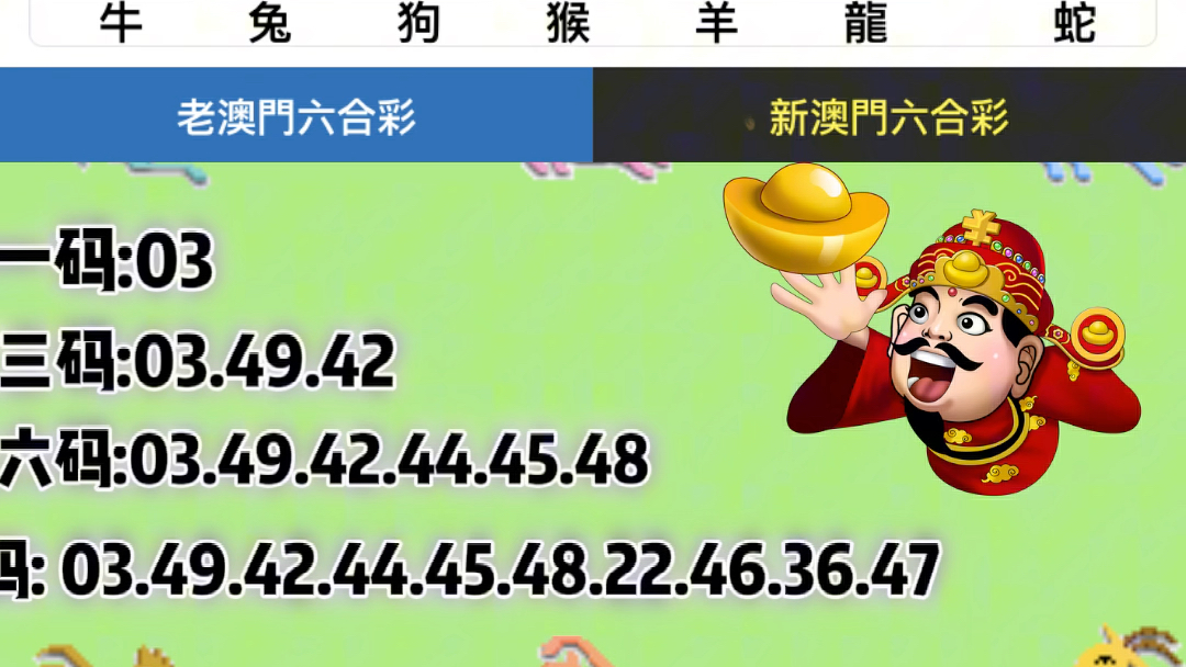 澳門(mén)六開(kāi)彩天天開(kāi)獎(jiǎng)結(jié)果，揭秘彩票背后的魅力與神秘，澳門(mén)六開(kāi)彩天天開(kāi)獎(jiǎng)揭秘，彩票背后的魅力與神秘面紗