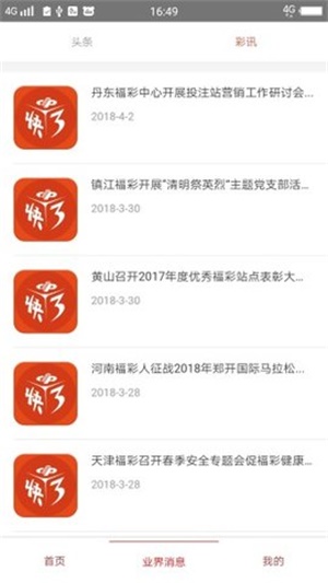澳門免費資料大全精準版，澳門免費資料大全精準版，揭秘獨家預測秘籍