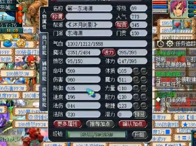 月夜迷離