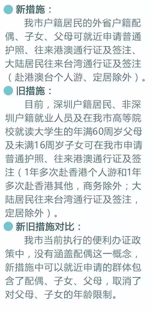 澳門正版資料大全，資料貧無擔(dān)石與越的組詞之旅，澳門正版資料大全，組詞之旅啟程，探尋資料貧無擔(dān)石與越的奧秘