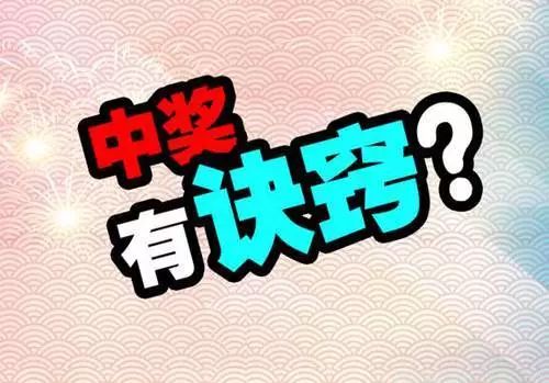 天下彩(9944cc)天下彩圖贏彩，天下彩圖贏彩，揭秘彩票背后的秘密