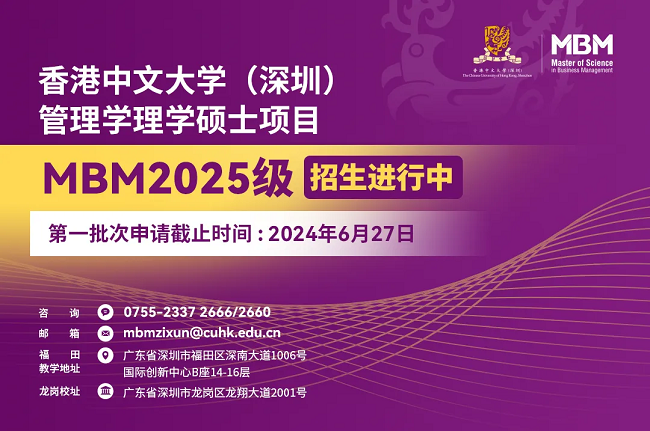 香港2025正版免費資料140期深度解析，香港正版資料解析第140期深度解讀，展望未來香港發(fā)展藍(lán)圖