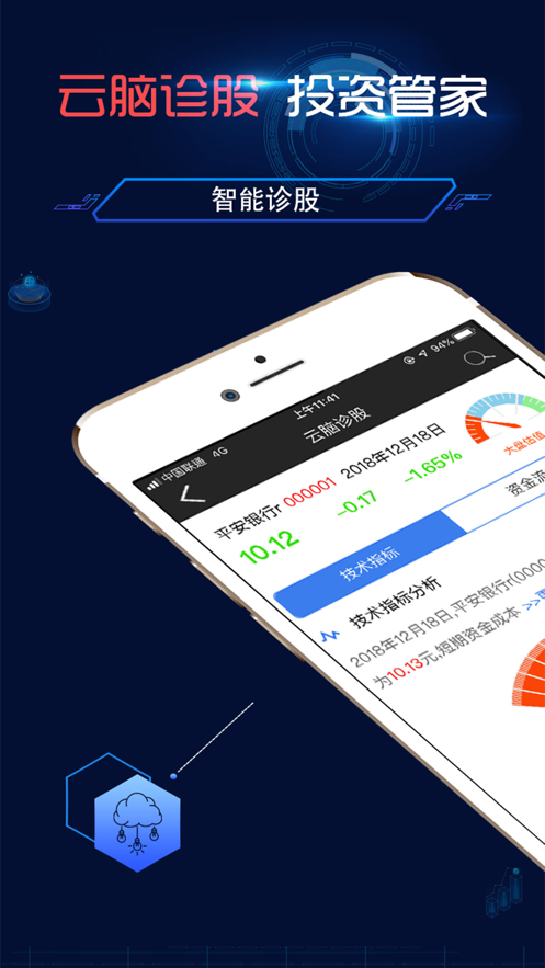 澳門寶典資料2025年下載客戶端v9.9.9-暖光手游，澳門寶典資料下載客戶端v9.9.9，暖光手游版 2025年最新指南