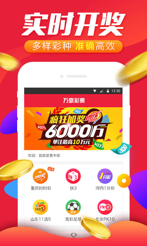 香港6合寶典資料圖片，香港六合寶典資料圖片揭秘