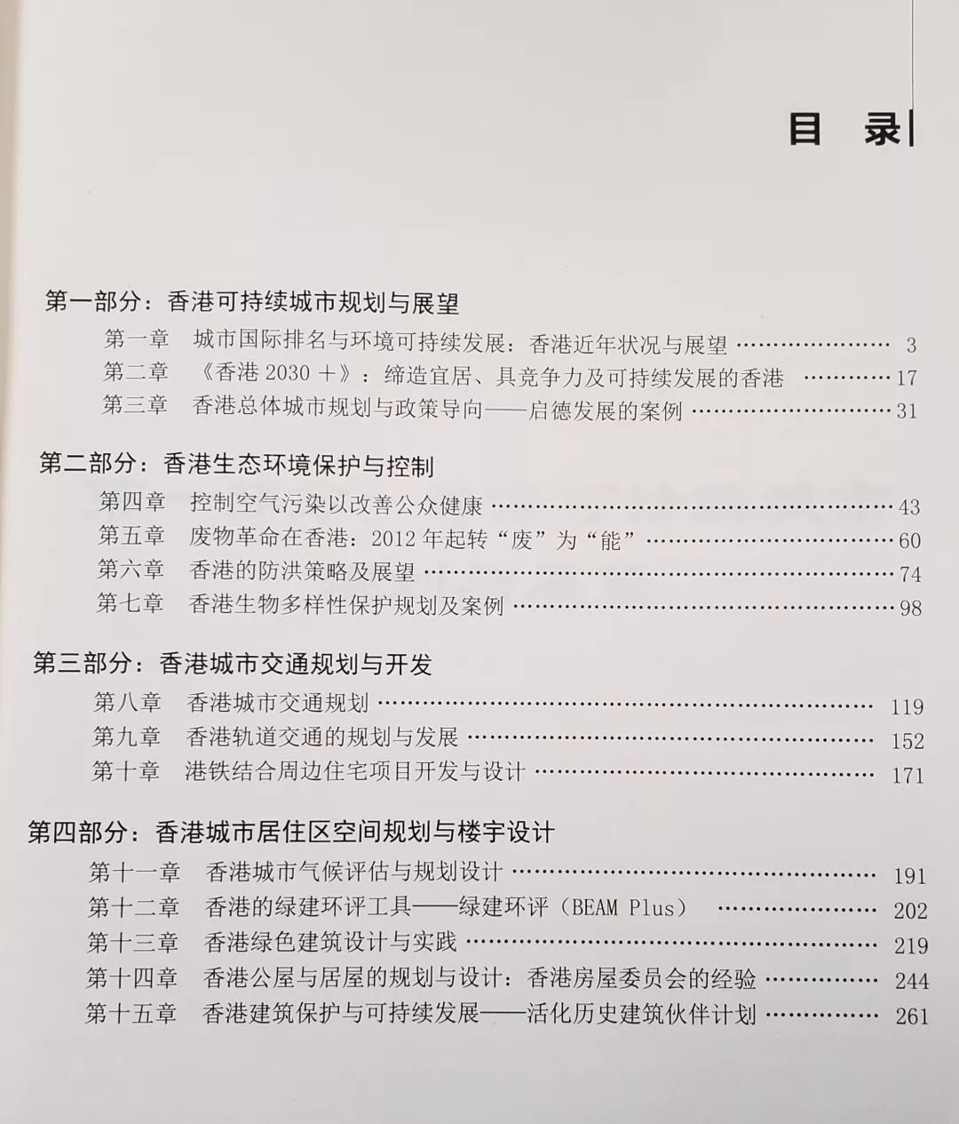 香港2025精準(zhǔn)資料書，香港未來藍(lán)圖揭秘，2025精準(zhǔn)資料書揭秘發(fā)展藍(lán)圖