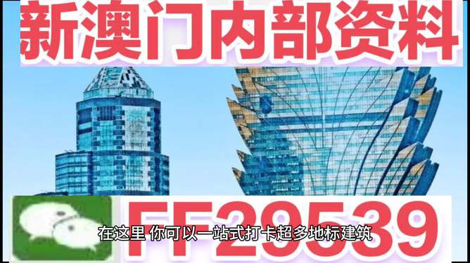 2025年新澳門今晚開獎(jiǎng)結(jié)果，澳門彩票開獎(jiǎng)結(jié)果預(yù)測(cè)與未來展望（僅作參考，非真實(shí)結(jié)果）